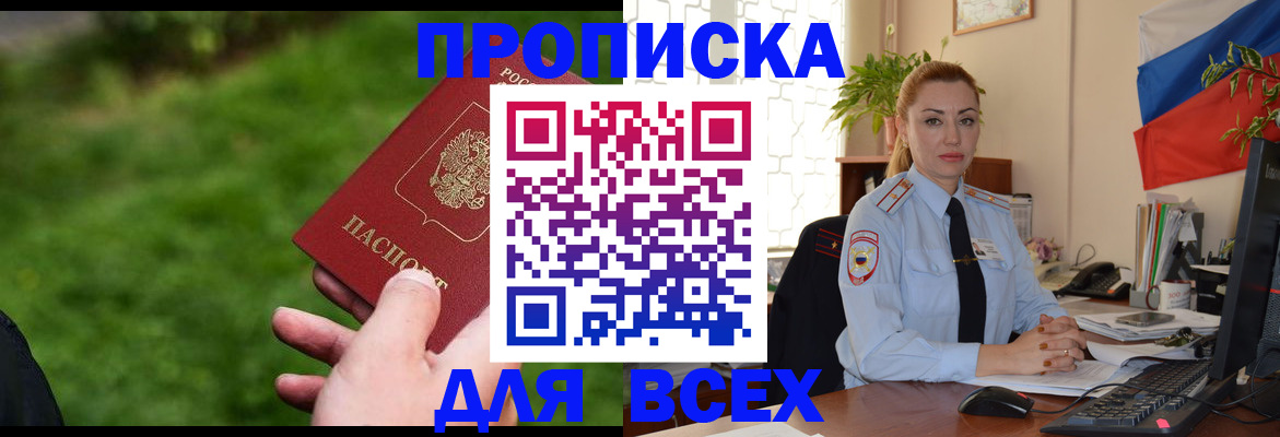 регистрация для дет. сада в Челябинской области